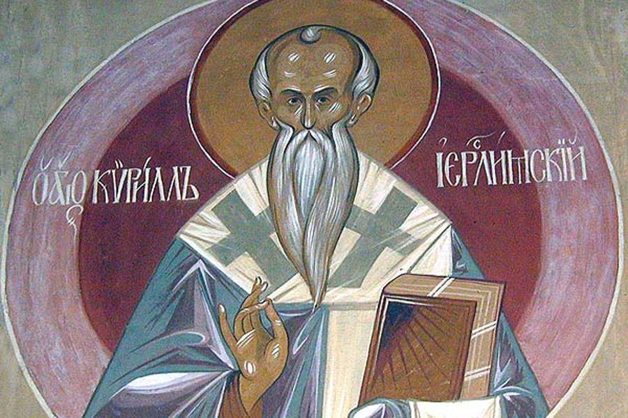 Cirilo, el Catequista sospechoso